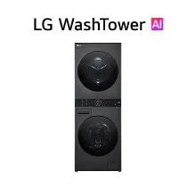 LG WashTower AI product front view.