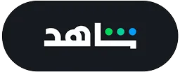 MBC SHAHID logo