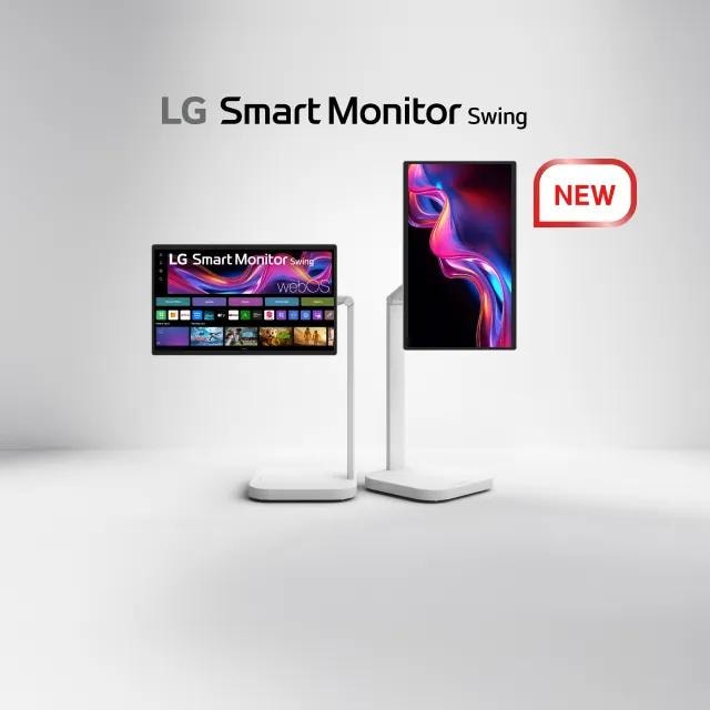 “2 LG Monitor Swings appear side-by-side in vertical and landscape orientation.
