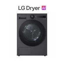 LG Dryer AI product front view.