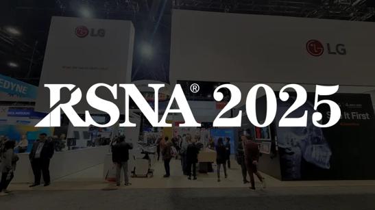 A photo of LG's booth at RSNA 2024, darkened and with the RSNA show logo in blue over it.