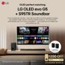 S95TR LG Home Theater Soundbar with Dolby Atmos® and Rear Speakers, 9.1.5 channel, Best OLED matching