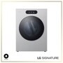LG DLGX9901S SIGNATURE Gas Dryer - Front View