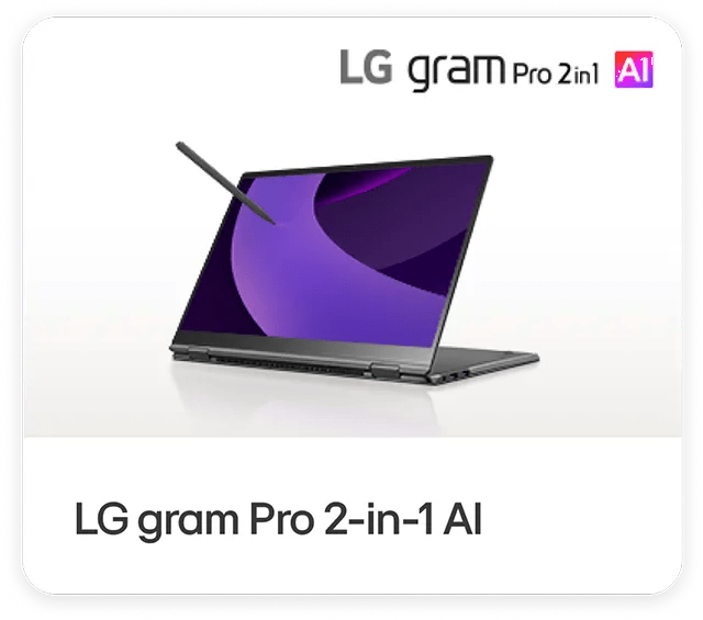 LG gram laptop with stylus on screen featuring the text LG gram Pro 2 in 1 AI and LG gram pro AI. The screen displays a purple gradient design. The device appears to be a convertible laptop model.